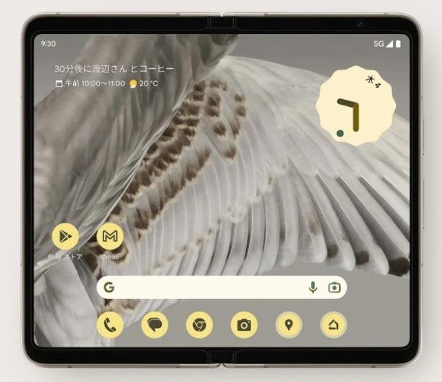 Google Pixel Fold view 20