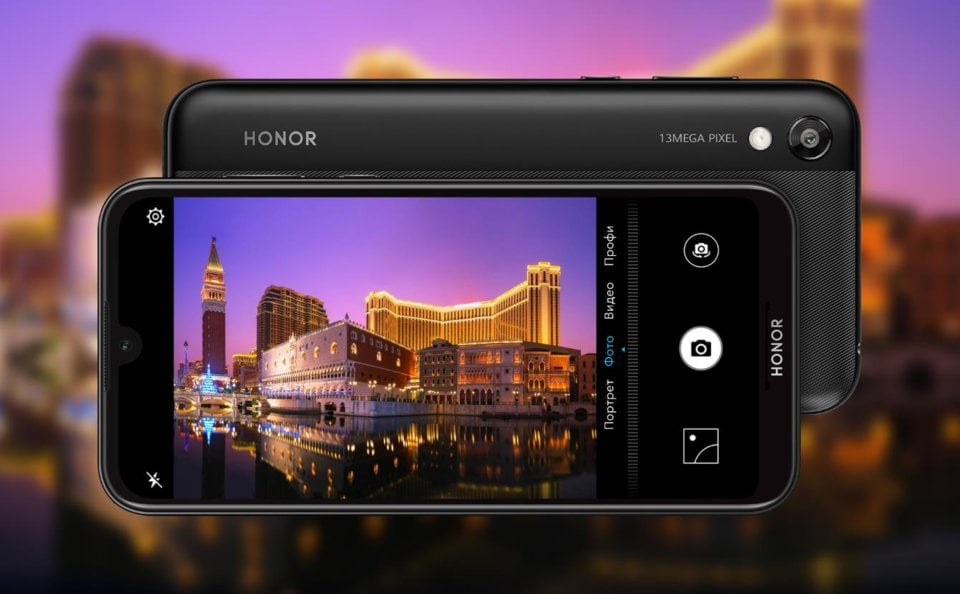 Honor 8S view 5