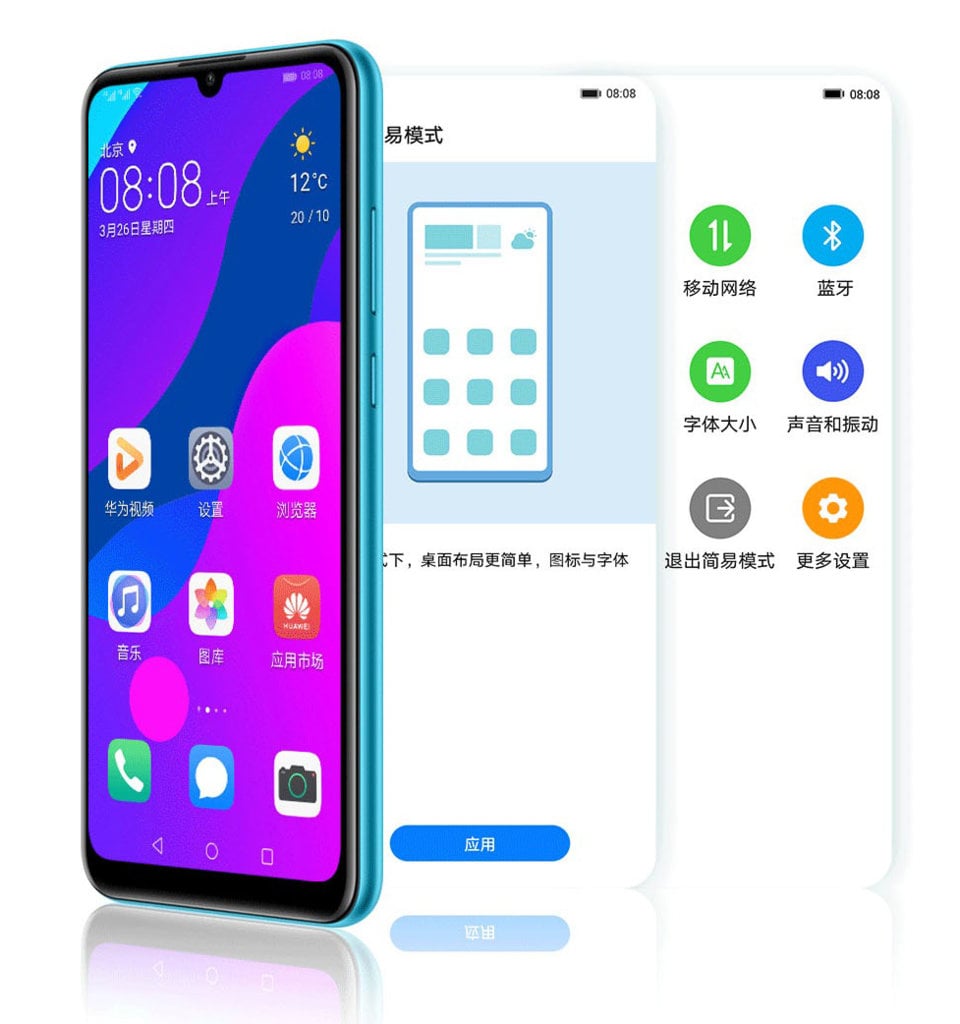 Honor Play 9A view 18
