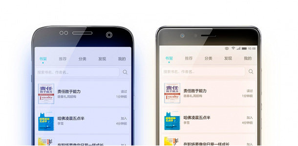 Honor V8 view 10
