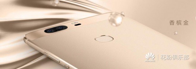 Honor V8 view 17