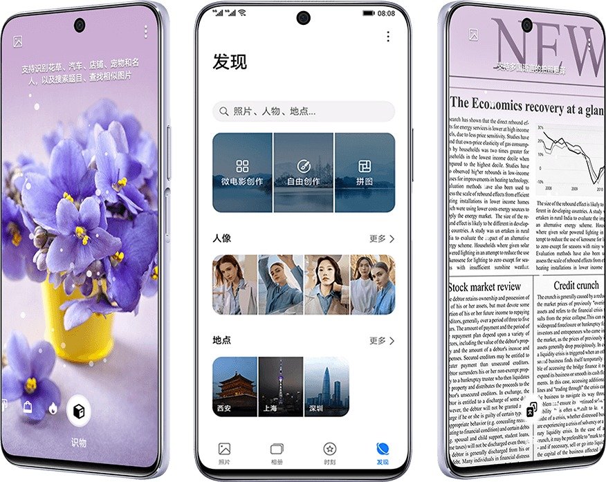 Honor X20 SE view 29