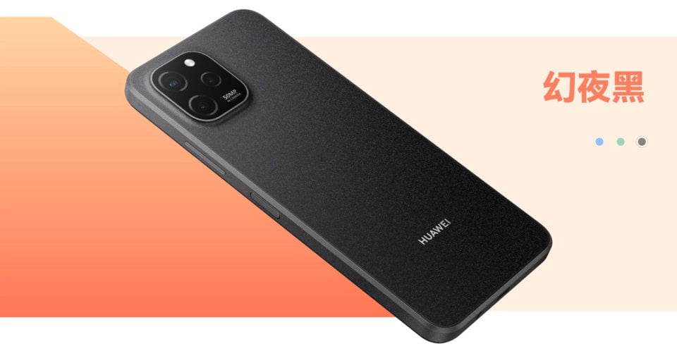 Huawei Enjoy 50z view 18