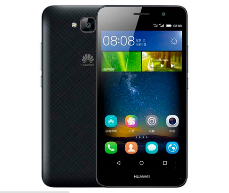 Huawei Enjoy 5s view 8