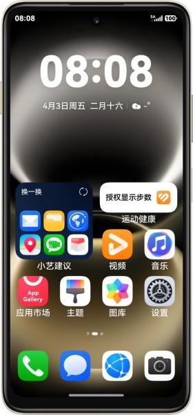 Huawei Enjoy 90m Plus view 2