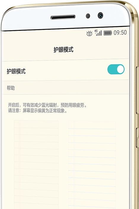 Huawei G9 Plus view 6