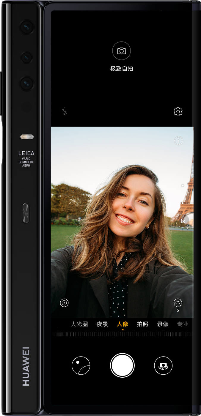 Huawei Mate X view 20