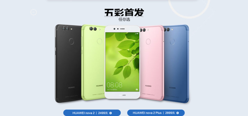 Huawei nova 2 plus view 15