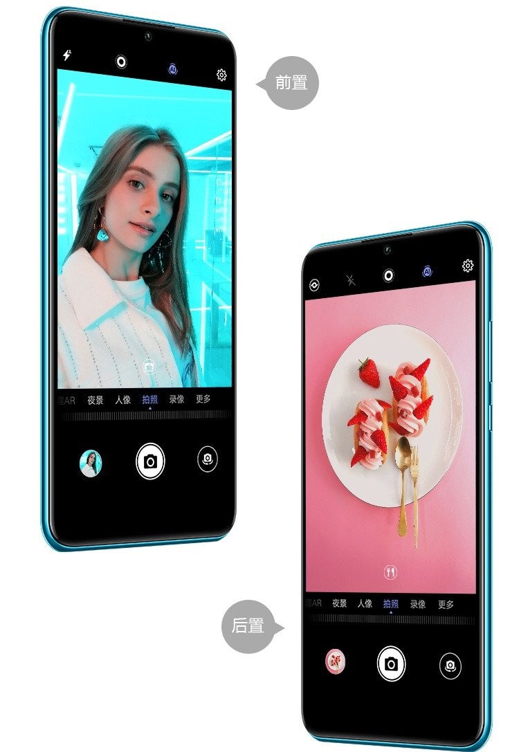 Huawei nova 4e view 9