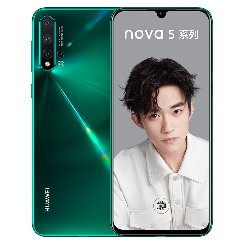 Huawei nova 5 view 7