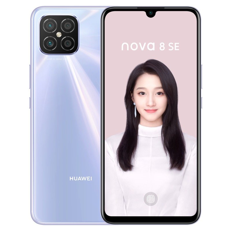 Huawei nova 8 SE view 5