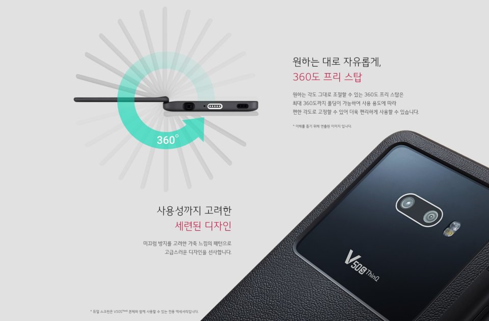 LG V50S ThinQ 5G view 11