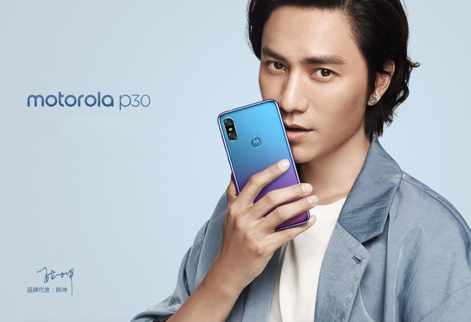Motorola P30 view 5