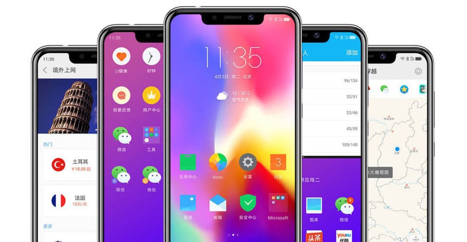 Motorola P30 view 25