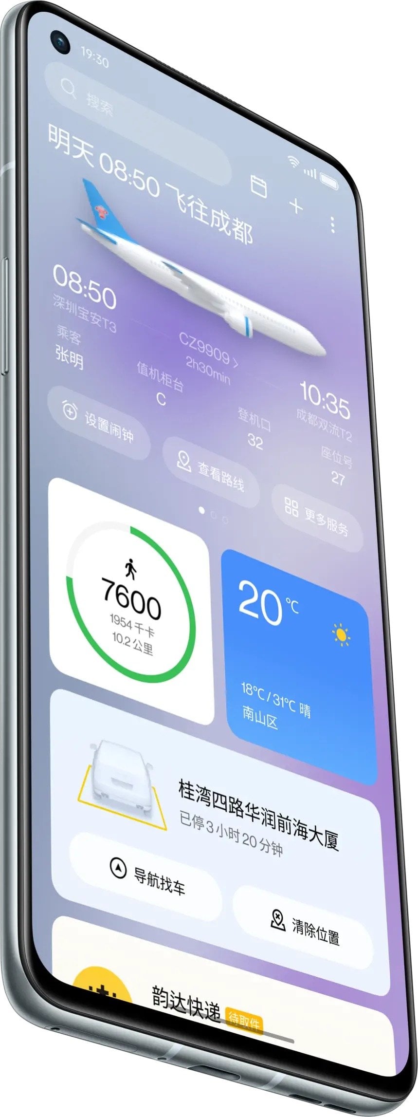 OnePlus 9RT 5G view 24