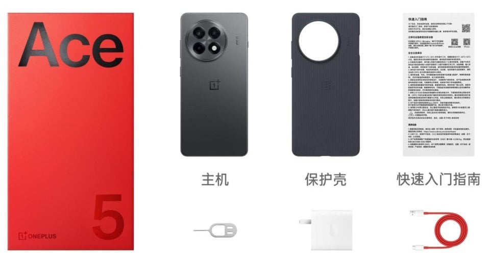OnePlus Ace 5 view 29