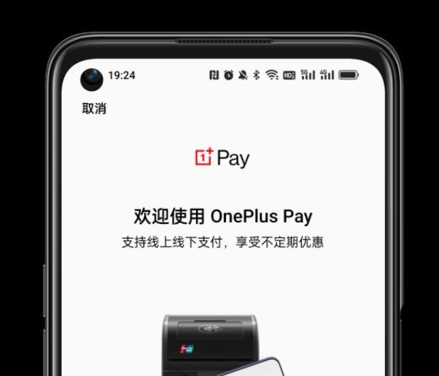 OnePlus Ace Racing view 17