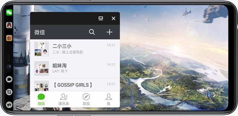 Oppo A3 (2018) view 9