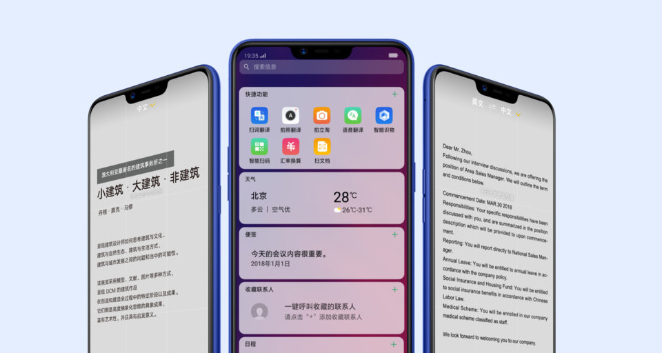 Oppo A5 (AX5) view 9