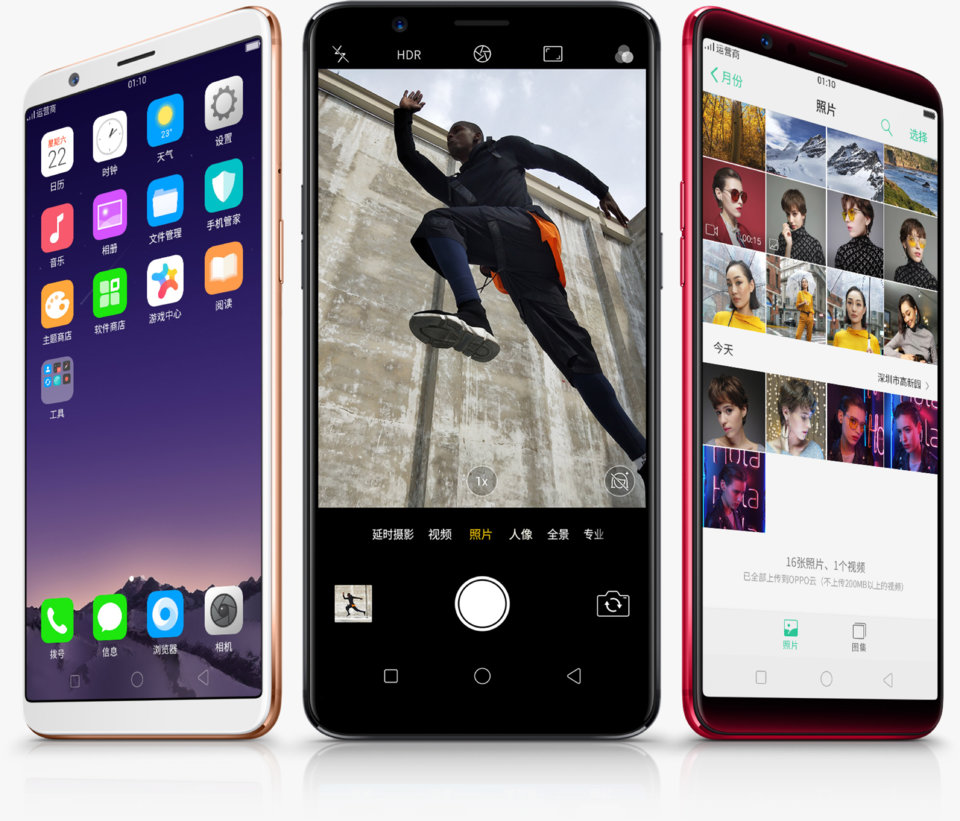 Oppo R11s view 38