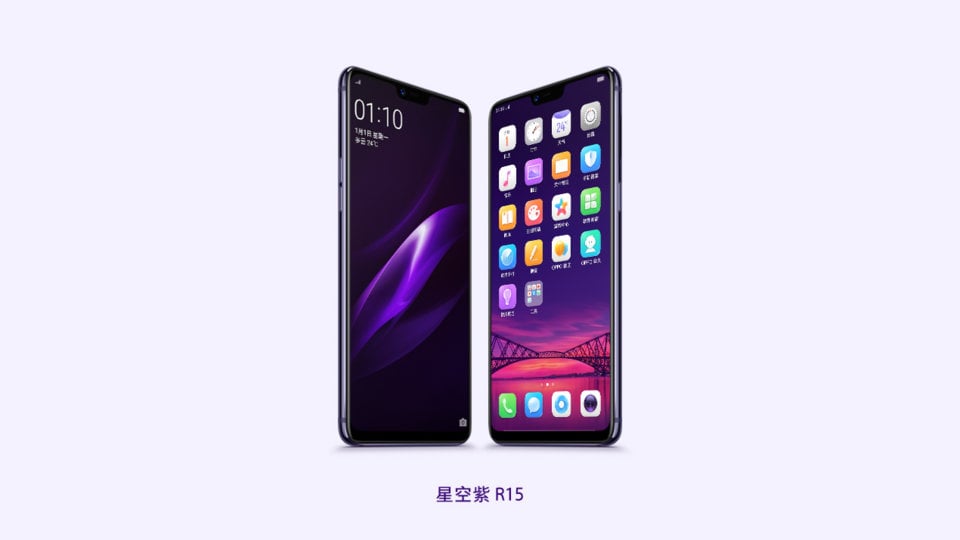 Oppo R15 view 25