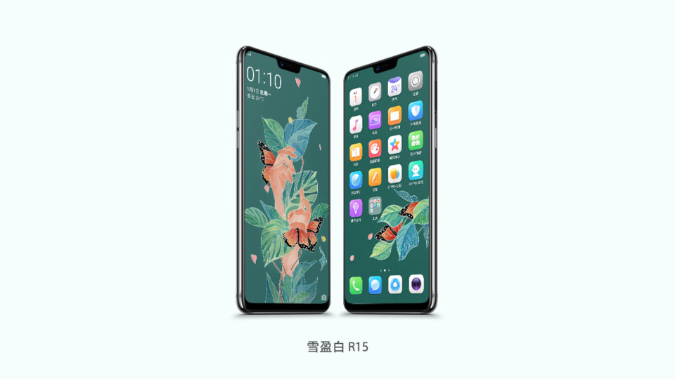 Oppo R15 view 27