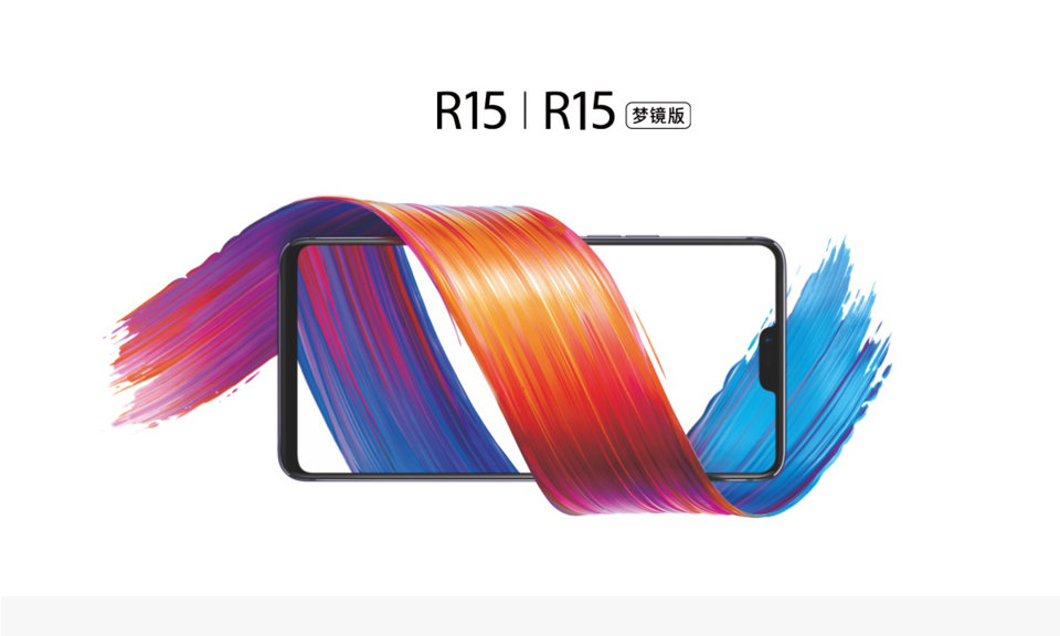 Oppo R15 view 29