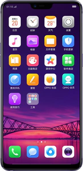 Oppo R15 Pro view 2