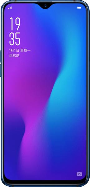 Oppo R17 view 5