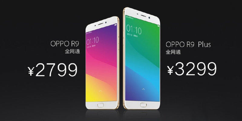 Oppo R9 Plus view 13