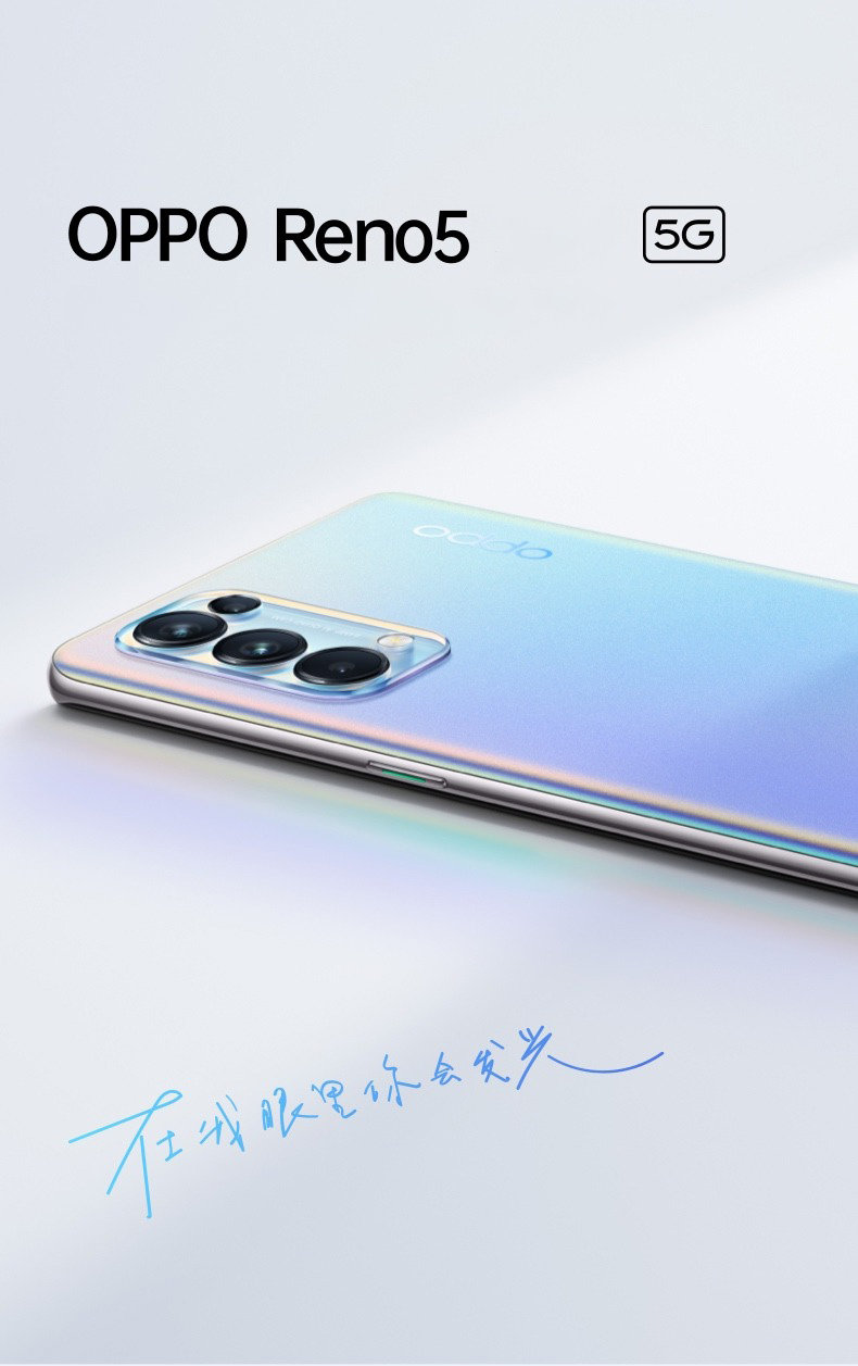 Oppo Reno5 5G view 12