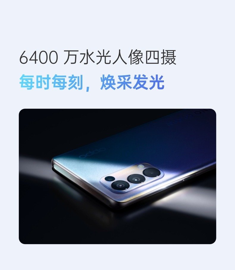 Oppo Reno5 5G view 15