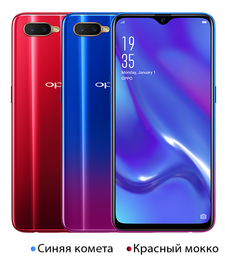 Oppo RX17 Neo view 7