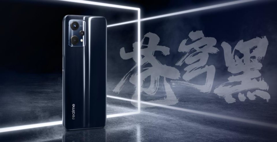 Realme V25 view 16
