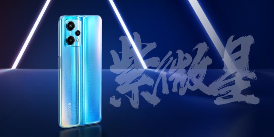 Realme V25 view 18