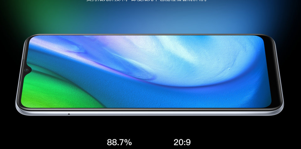 Realme V3 view 14