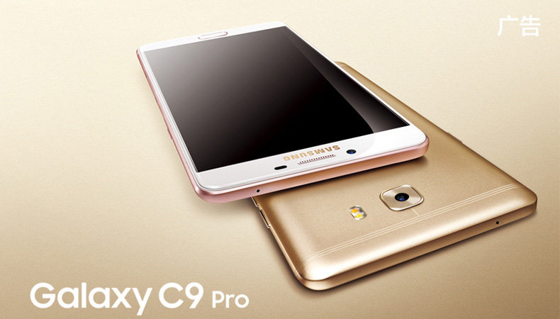 Samsung Galaxy C9 Pro view 8