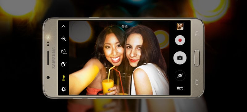 Samsung Galaxy J5 (2016) view 9