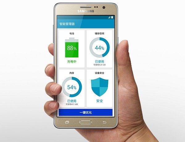 Samsung Galaxy On7 (2016) view 5