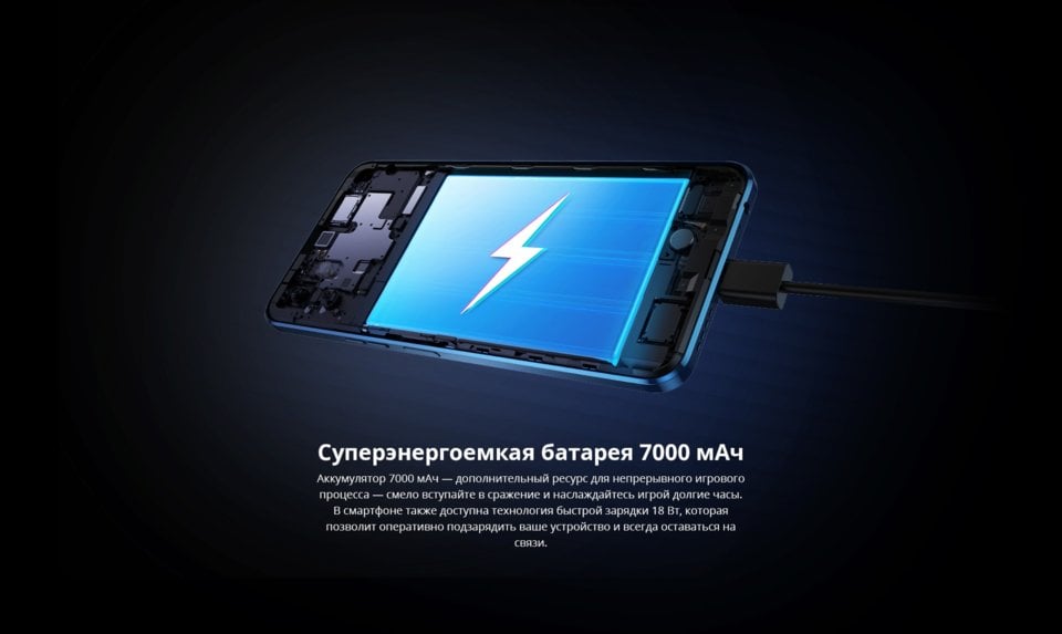 Tecno Pova Neo 2 view 18