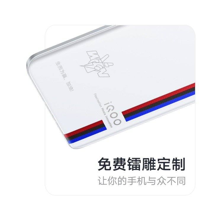 vivo iQOO 8 view 11