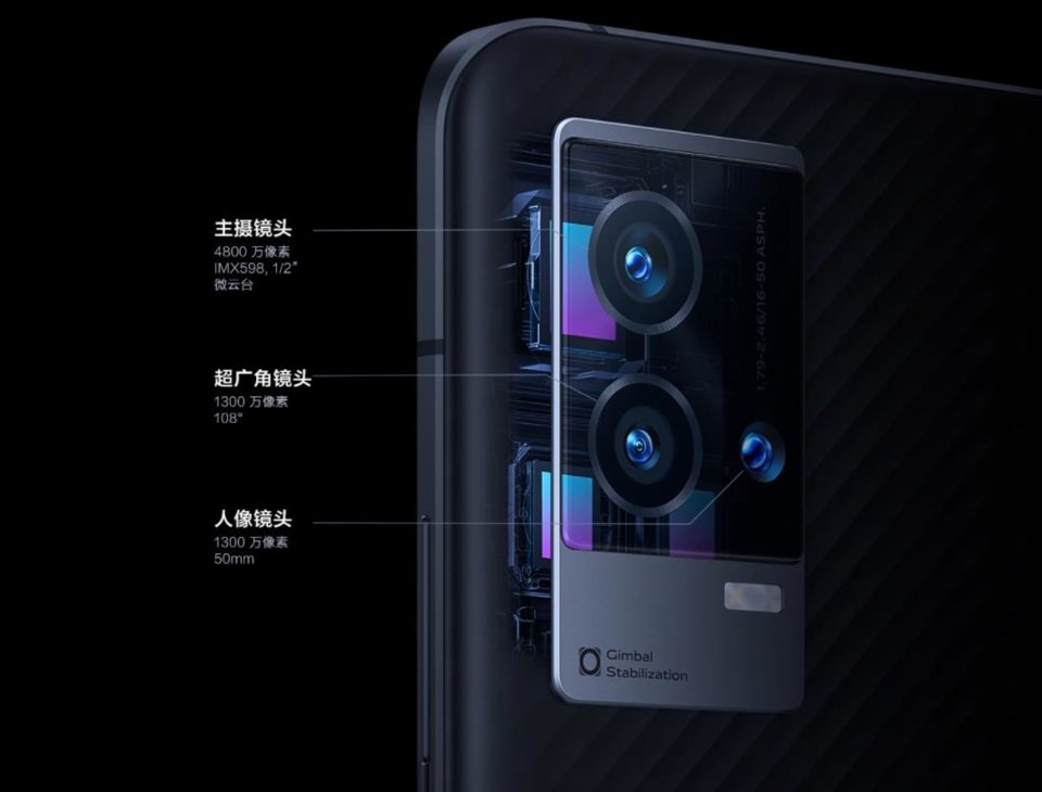 vivo iQOO 8 view 16