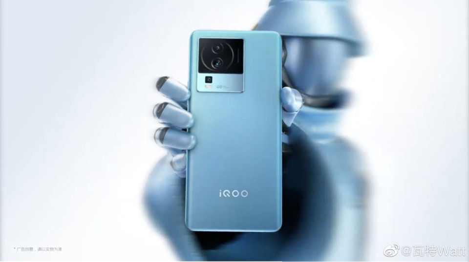 vivo iQOO Neo7 SE view 14