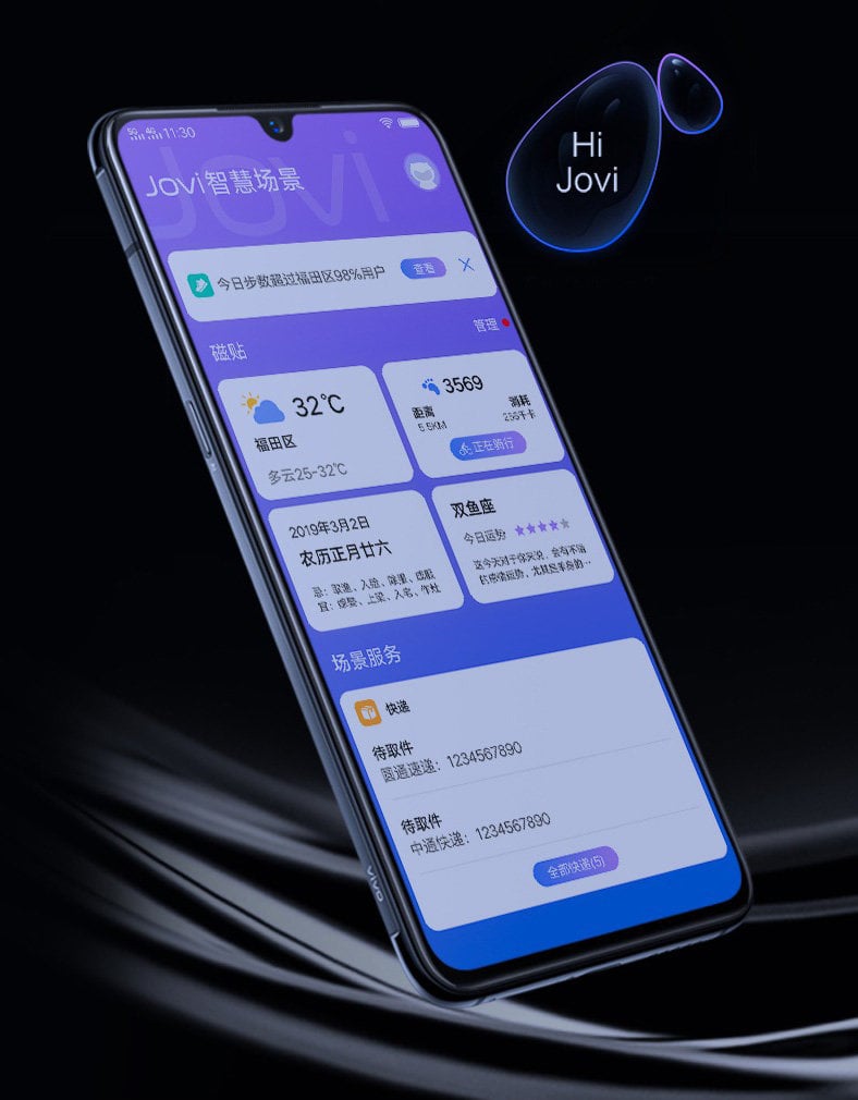 vivo iQOO Pro view 19