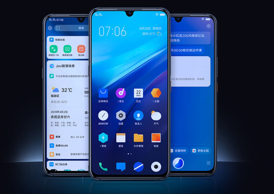 vivo iQOO Pro view 20