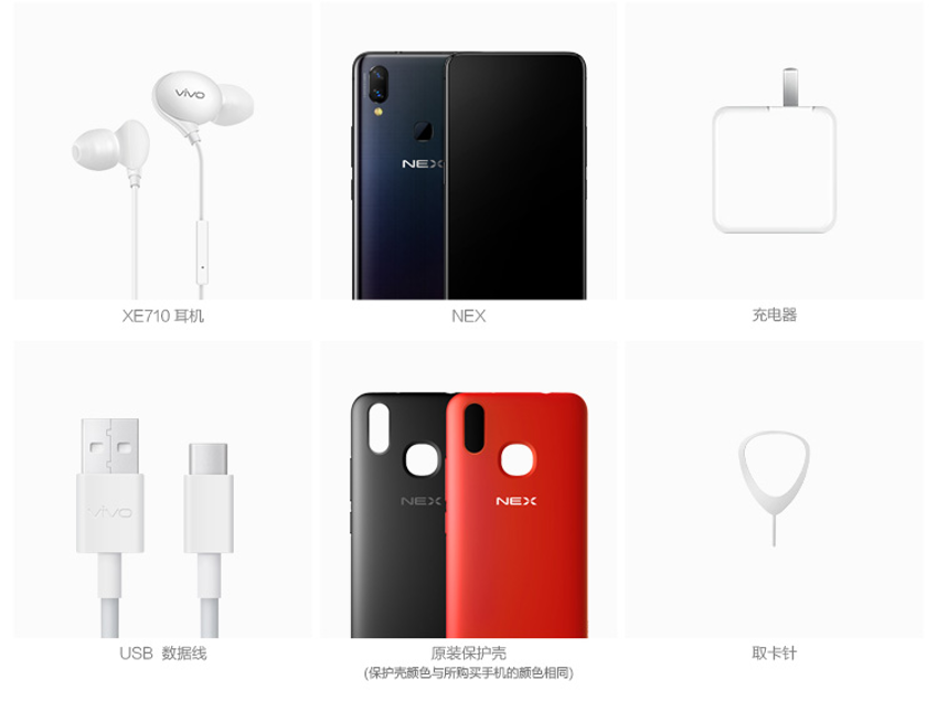 vivo NEX A view 22