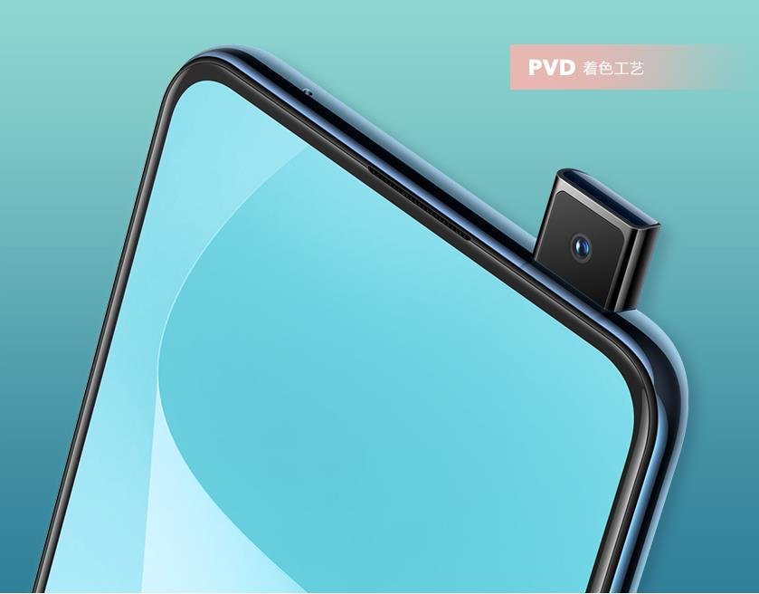 vivo S1 view 10