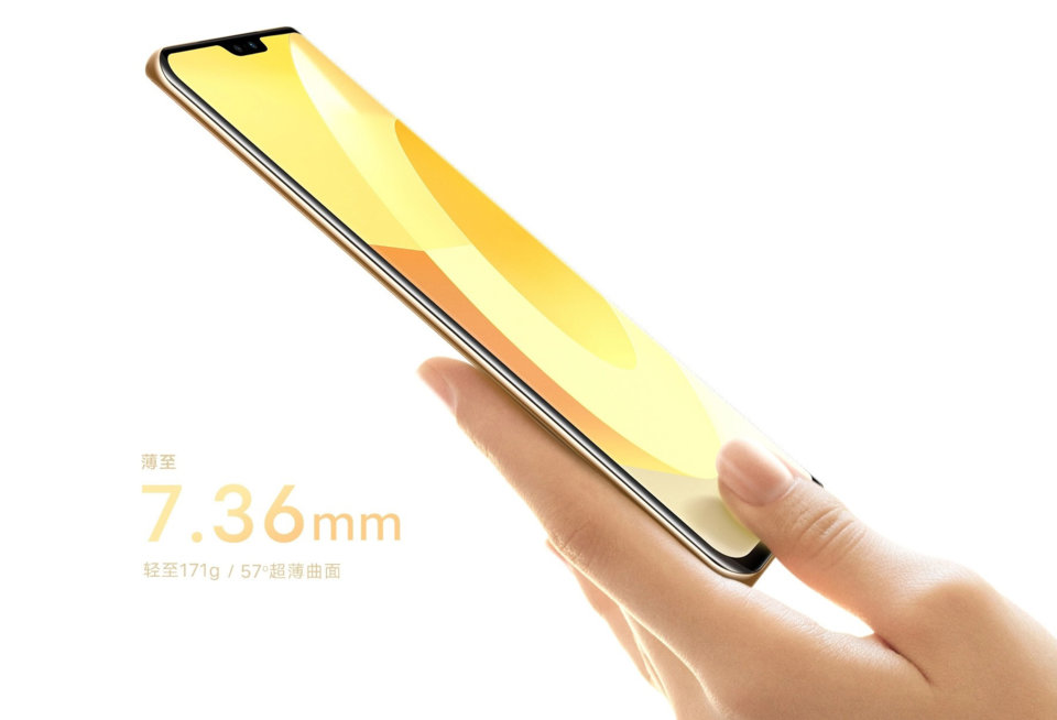 vivo S12 Pro view 12