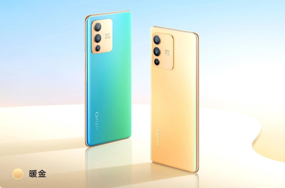 vivo S12 Pro view 13