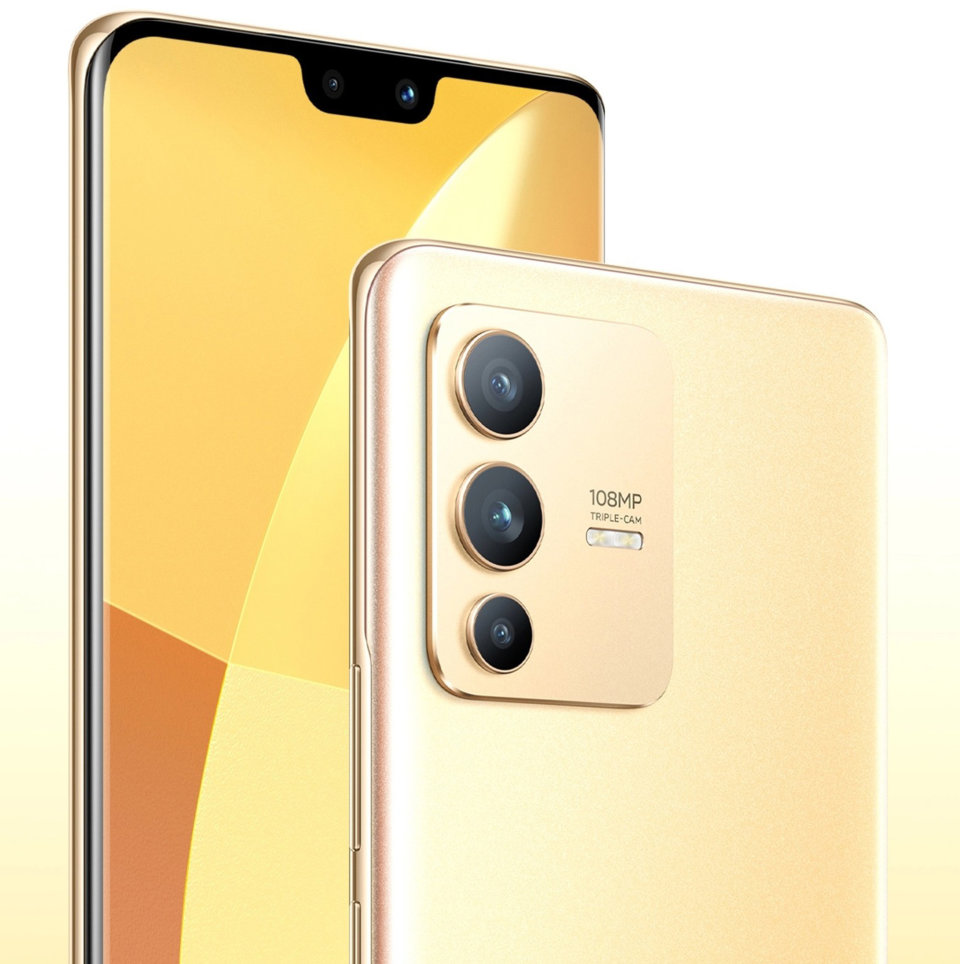 vivo S12 Pro view 15